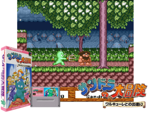 Game Thumbnail - Sandra no Daibouken - Valkyrie to no Deai (J)